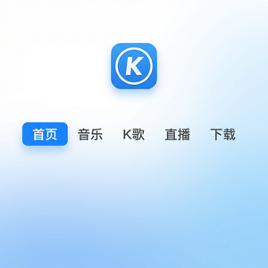 酷狗音乐 - 酷狗音乐火影忍者音乐推荐